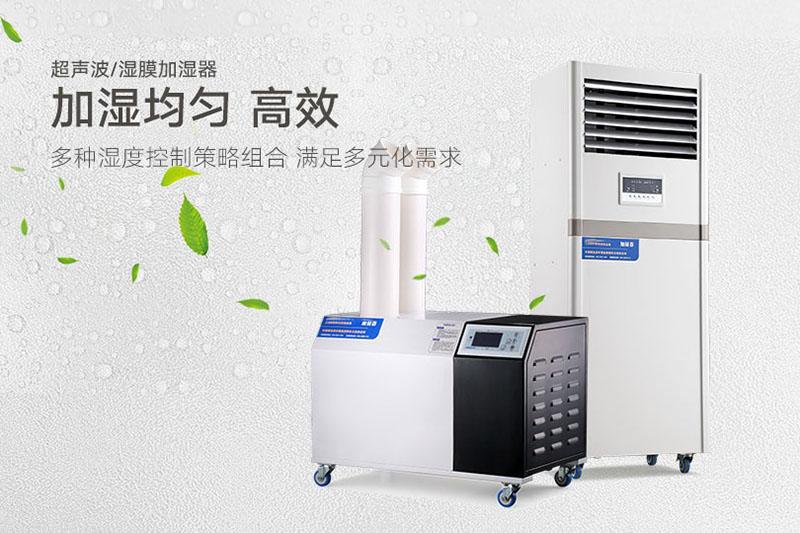 安詩曼工業(yè)除濕機，讓電子廠不用再擔心潮濕問題！