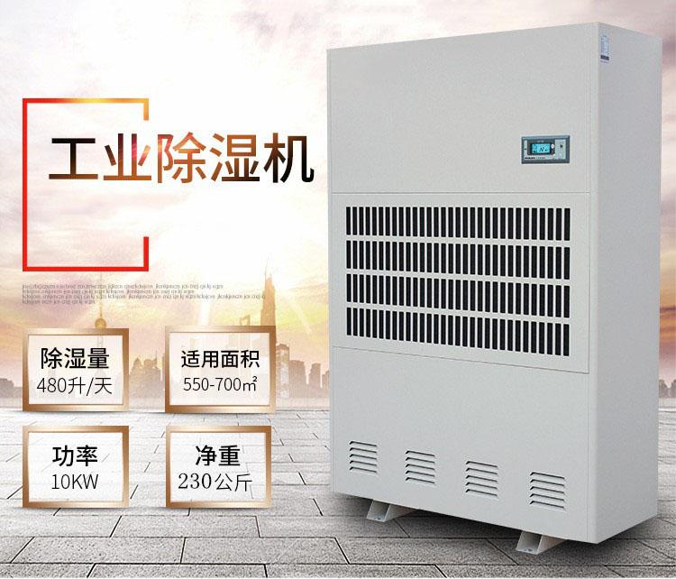 南方梅雨季，怎樣不讓“霉運(yùn)”肆無(wú)忌憚？