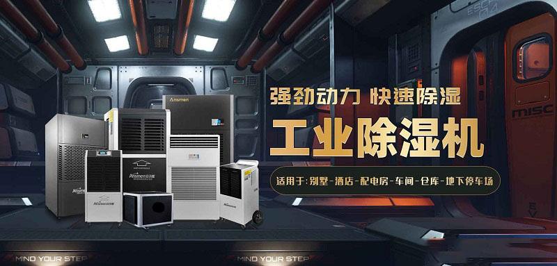 雙十一輕音除濕機(jī)怎么選，清單列起來(lái)!