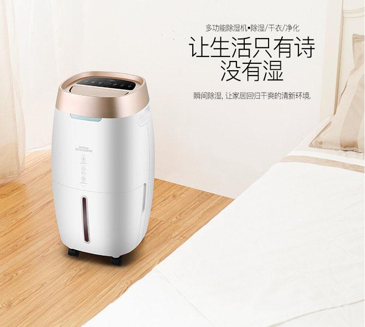 大蒜烘干用什么設備？