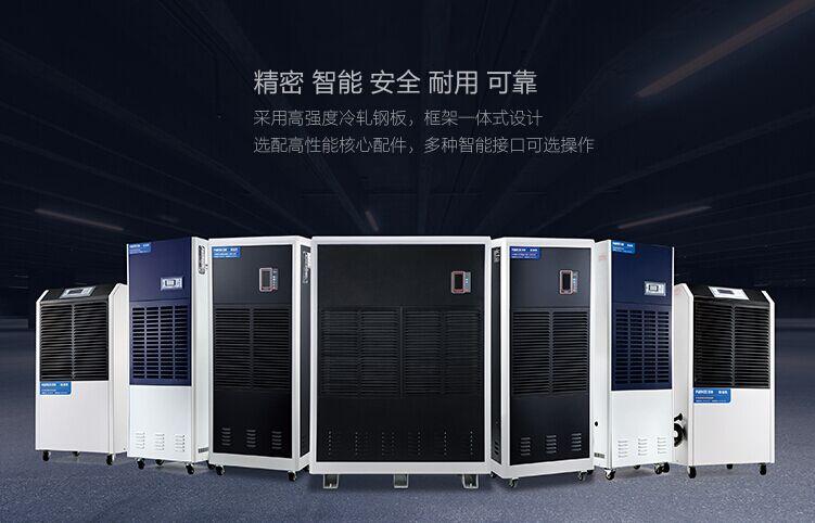 印刷機(jī)滾筒除濕機(jī)濕度控制 - 制造，儲(chǔ)存和包裝_除濕機(jī)廠(chǎng)家