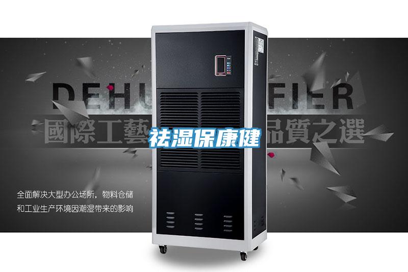 祛濕?？到?></div>
								<div   id=